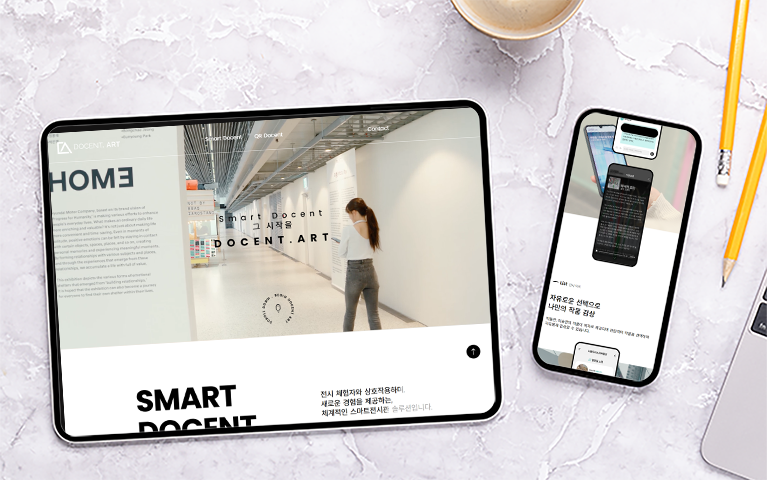 랜딩 페이지 주문 제작